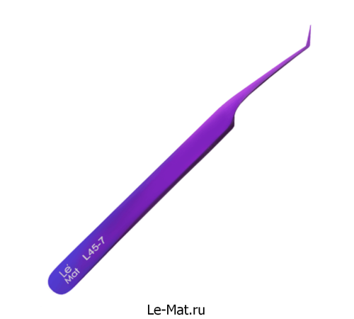 Пинцет профессиональный Le Maitre "Expert" BLUE-PURPLE L 45-7
