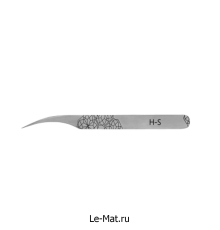 Пинцет профессиональный Le Maitre "Professionnel" H-S