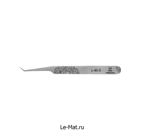 Пинцет профессиональный Le Maitre "Professionnel" L-45-5