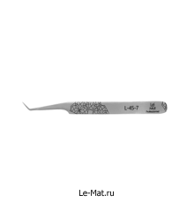 Пинцет профессиональный Le Maitre "Professionnel" L-45-7