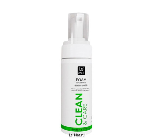 Пенка для ресниц Le-Maitre Clean & Care Delicate 150 мл (Ph 6.5)