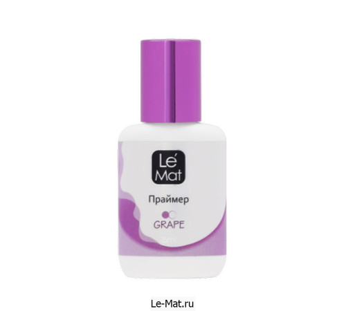 Праймер Le Maitre Grape 15 мл