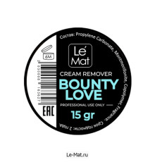 Ремувер кремовый Le Maitre "Bounty love" 15 г