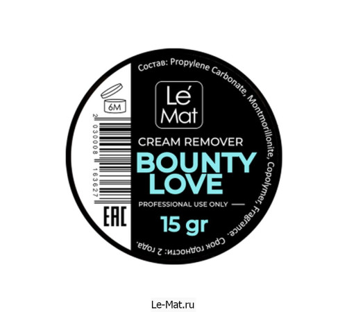 Ремувер кремовый Le Maitre "Bounty love" 15 г