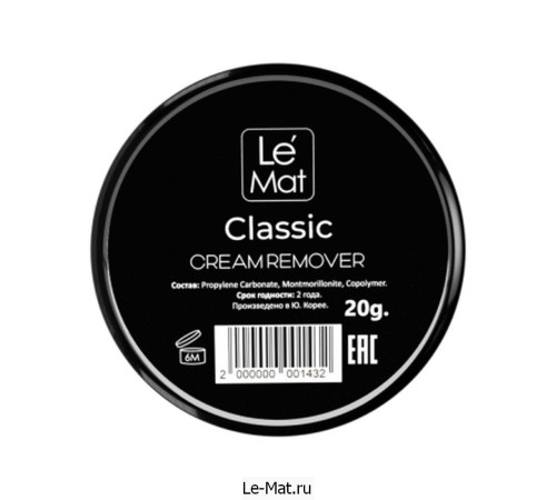 Ремувер кремовый Le Maitre "Classic" 20 г