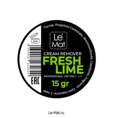 Ремувер кремовый Le Maitre "Fresh lime" 15 г