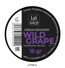 Ремувер кремовый Le Maitre "Grape" 15 г