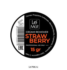 Ремувер кремовый Le Maitre "Strawberry" 15 г