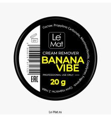 Ремувер кремовый Le Maitre "Banana vibe" 20 г