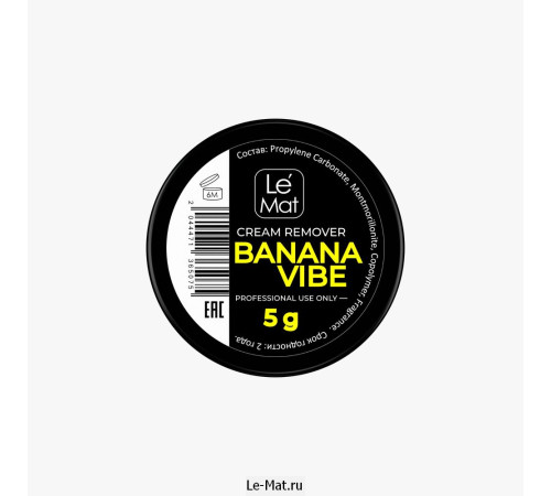 Ремувер кремовый Le Maitre "Banana vibe" 5 г Le Mat