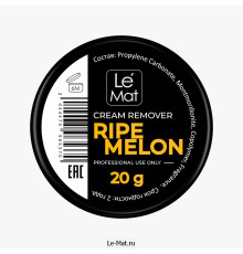 Ремувер кремовый Le Maitre "Melon" 20 г