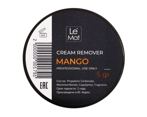 Ремувер кремовый Le Maitre "Mango" 5 г