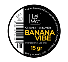 Ремувер кремовый Le Maitre "Banana vibe" 15 грамм