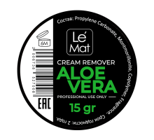 Ремувер кремовый Le Maitre "Aloe vera" 15 грамм