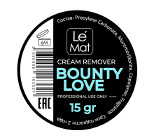 Ремувер кремовый Le Maitre "Bounty Love" 15 грамм