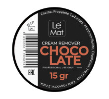 Ремувер кремовый Le Maitre "Chocolate" 15 грамм