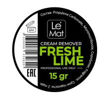 Ремувер кремовый Le Maitre  "Fresh lime" 15 грамм