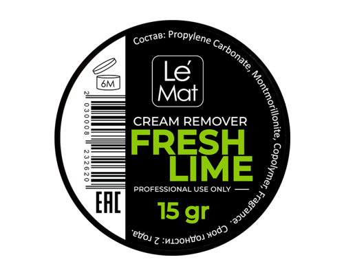 Ремувер кремовый Le Maitre "Fresh lime" 15 грамм