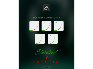 Сравнение Standard и Estetic
